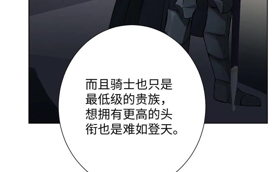 第48话 正面进攻！70