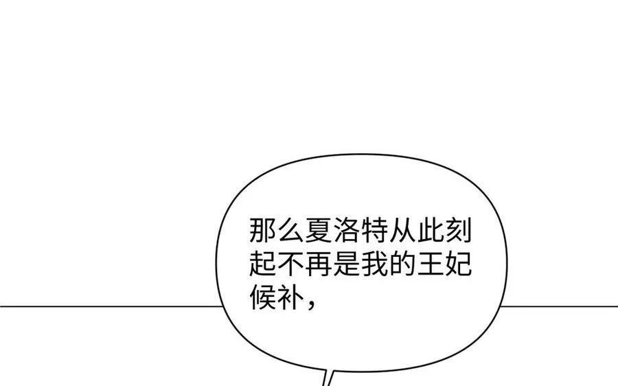 第91话 染血玫瑰65