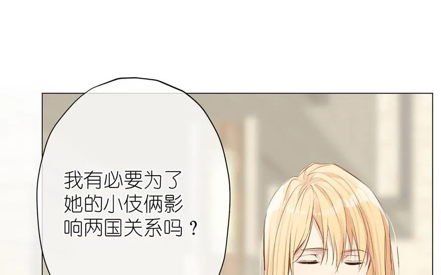 第41话 王子的克星57