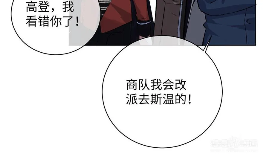 第67话 直面现实53
