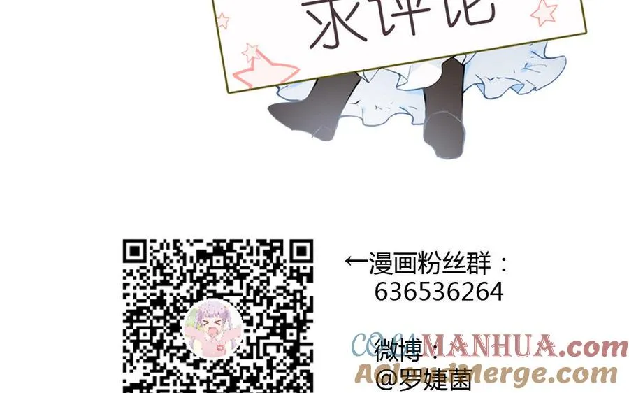 第5话 特别的公主108