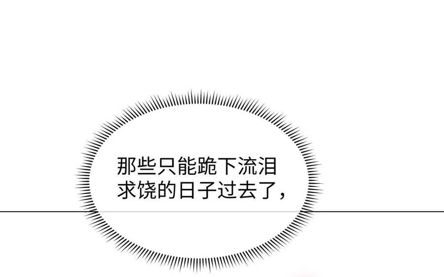 第118话 胜利的前奏曲137