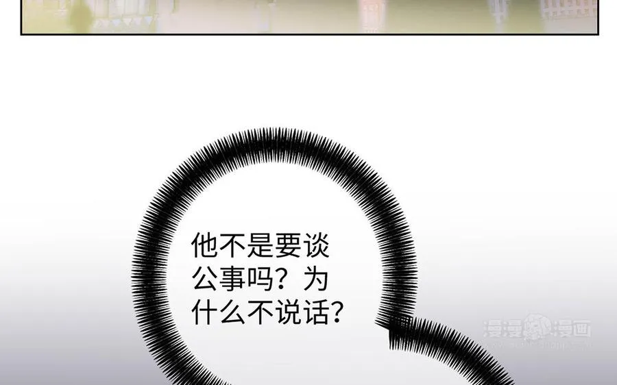 第46话 占有欲53