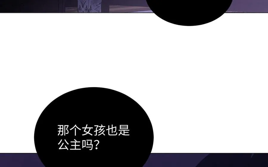 第71话 嫉妒57