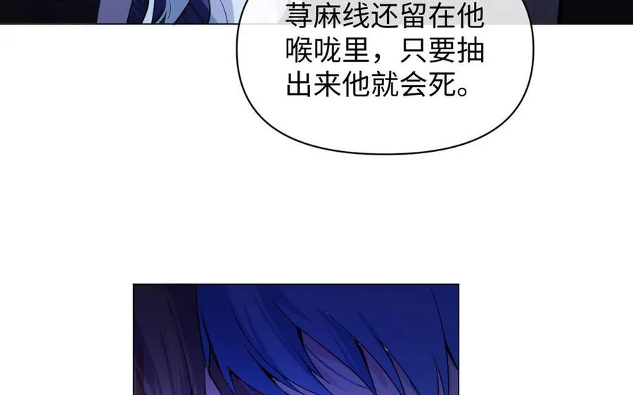 第99话 吹散在风中81