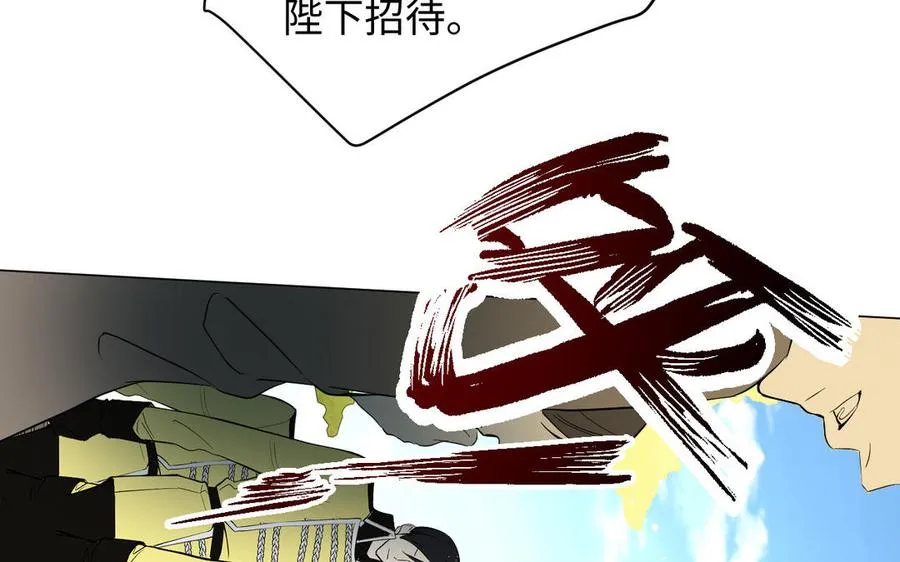 第108话 并肩107