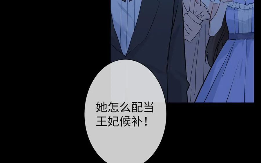 第57话 沉入深渊54