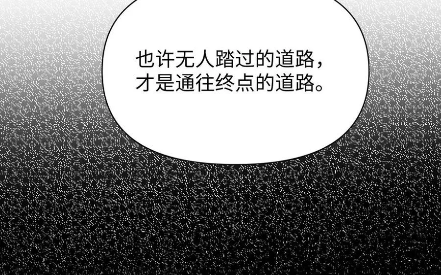 第120话 不屈的灵魂47