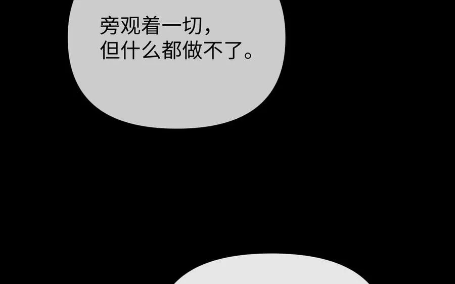 第148话：只想着我71