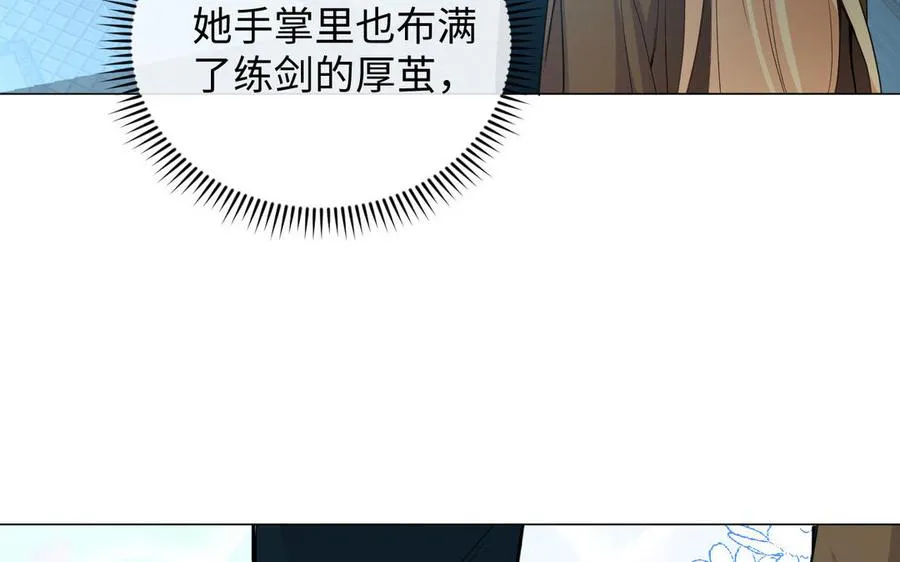 第95话 暴风雨之前78