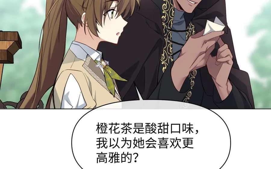 142话：落雪森林21