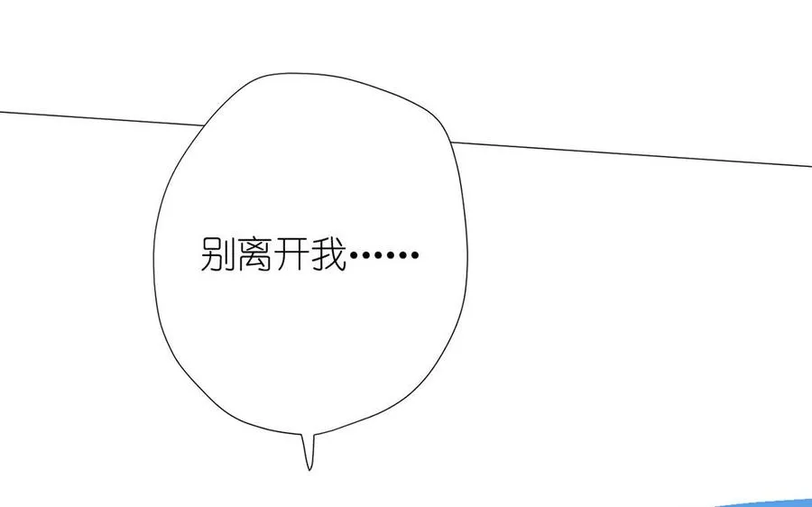 第38话 药效发作114