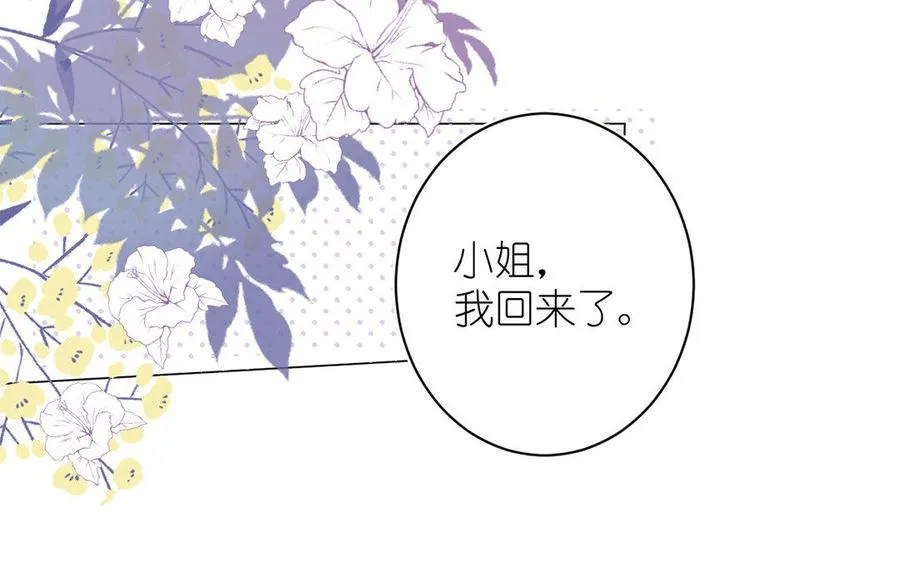 第10话 假期23