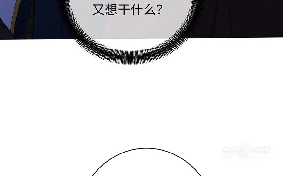 第69话 两个人的仪式103