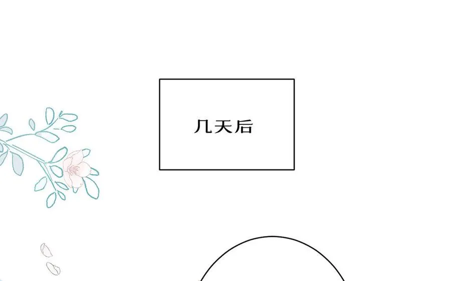 第10话 假期43
