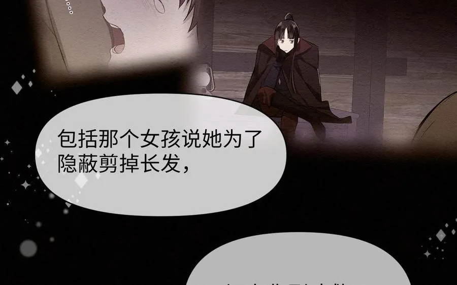 第129话 男装和女装69