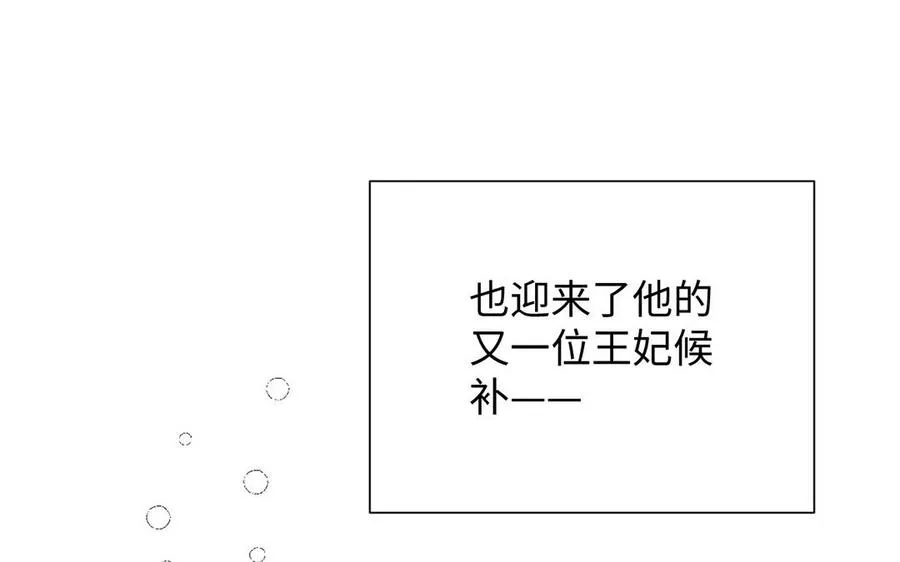 第49话 神秘的新对手34