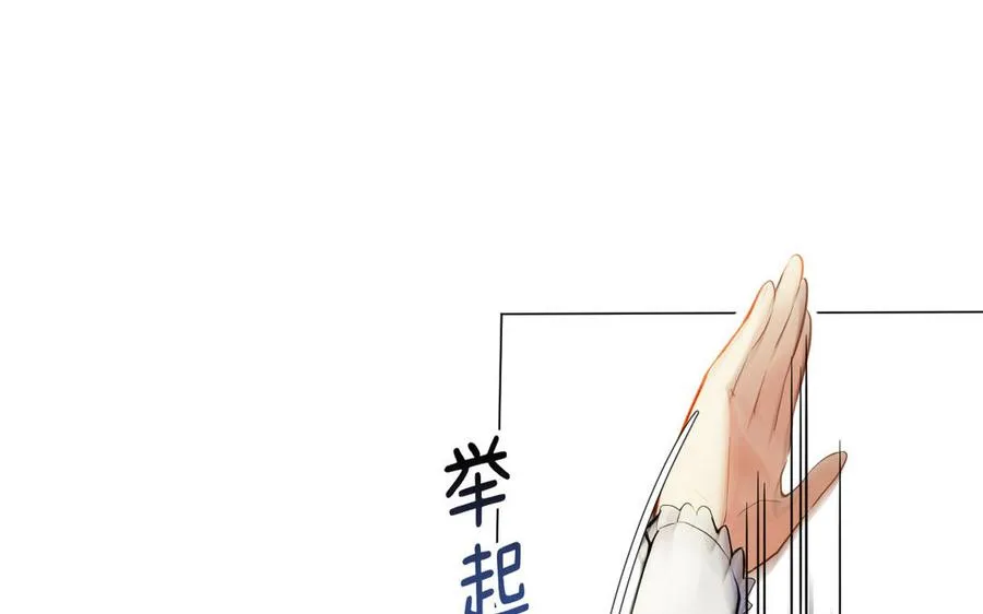 第94话 分离的心15