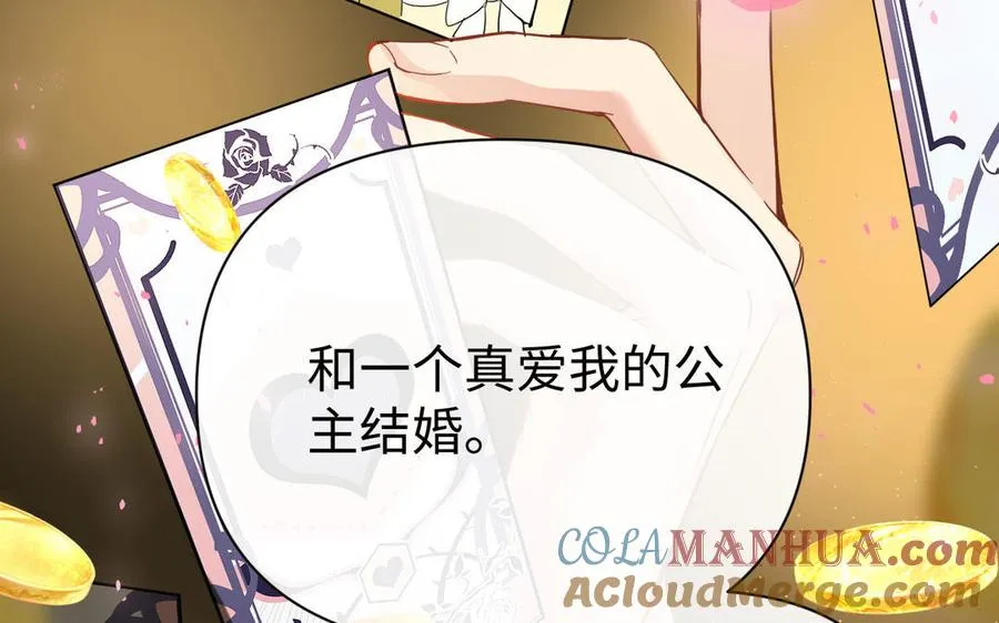 第87话 博弈76