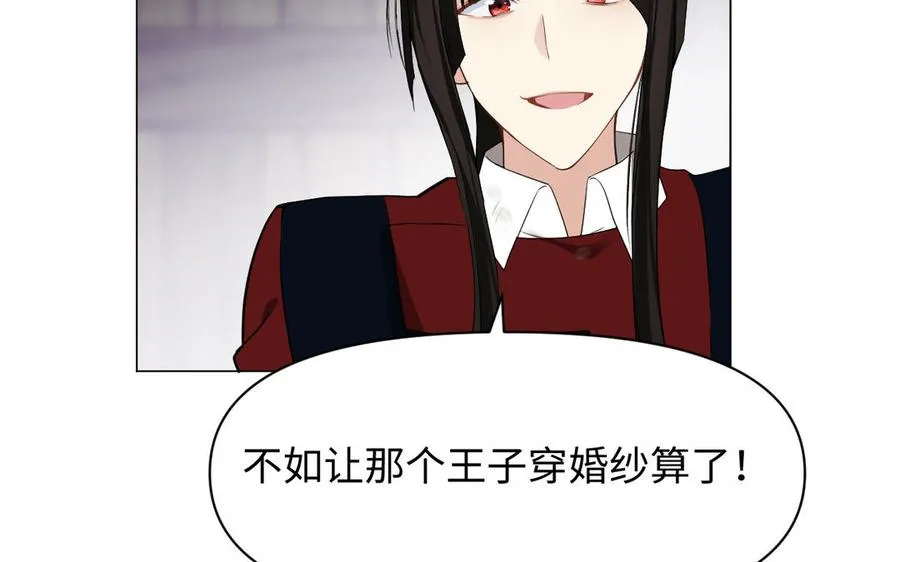 第129话 男装和女装117