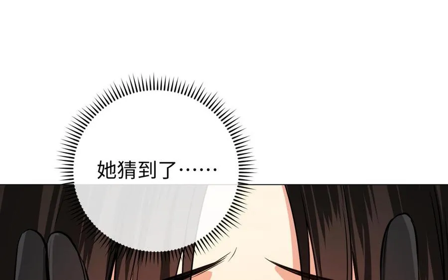 第109话 长发与眼泪94