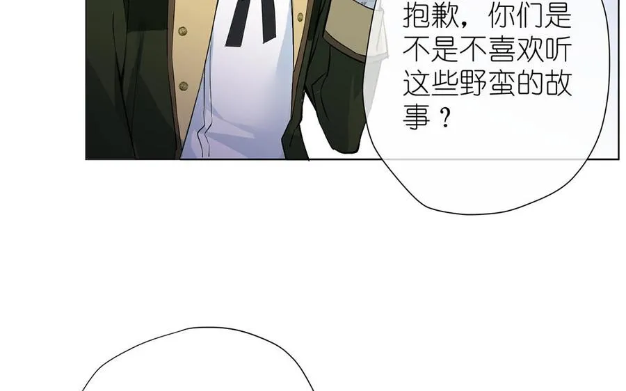 番外1 王子战争59