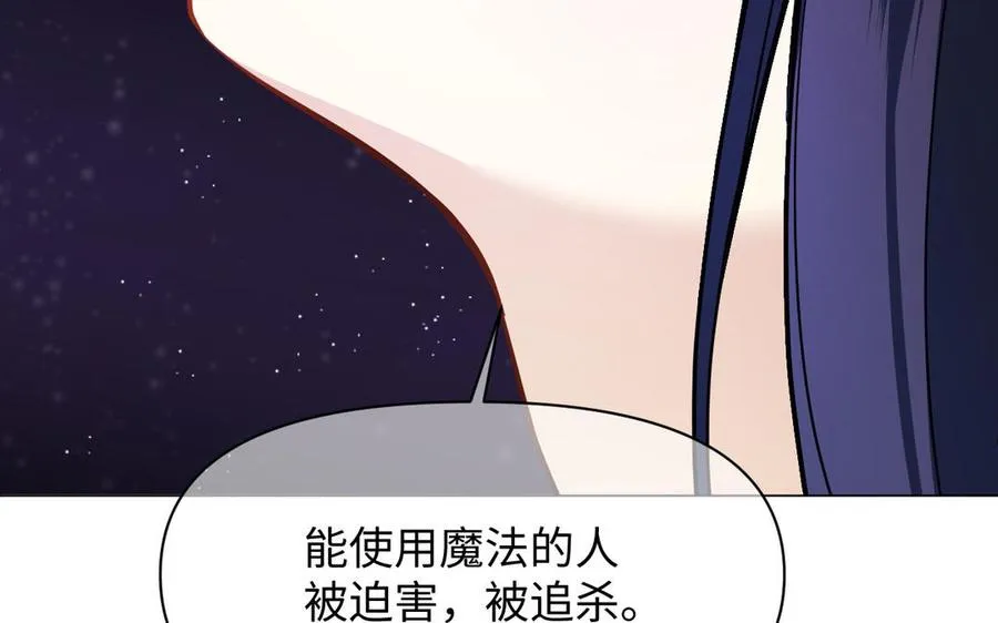 第115话 最弱小的钉子102