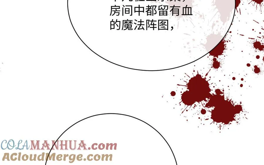 第112话 暗与光36