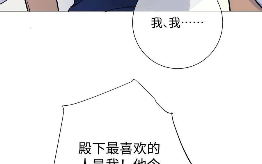 第76话 我要离开你39