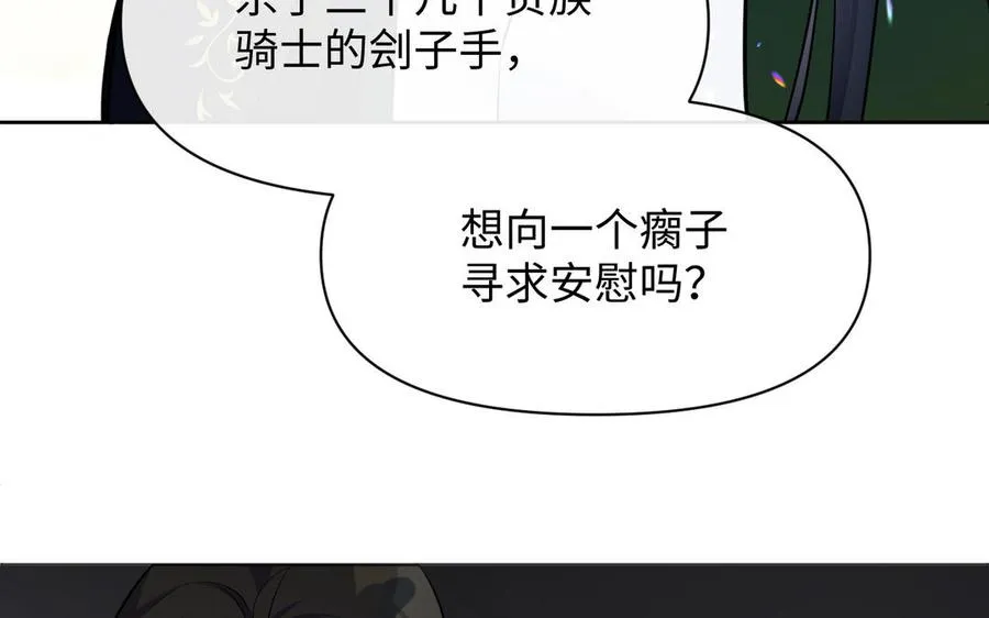 第140话交错的道路25