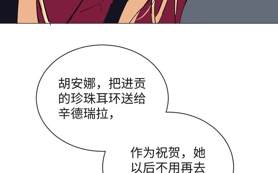 第75话 舍不得97