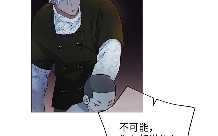 第132话 强势反击11