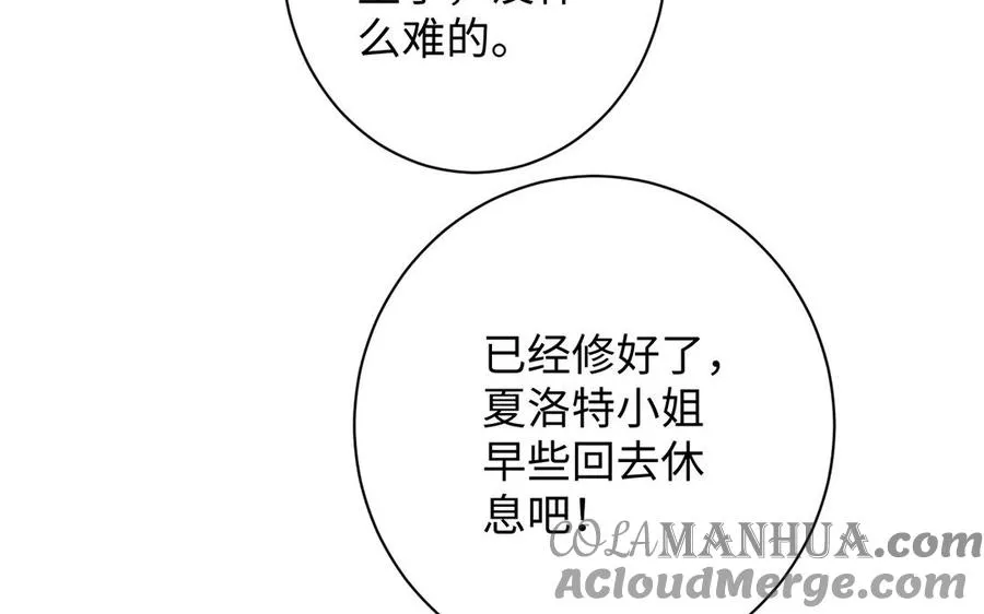 第42话 形势逆转76