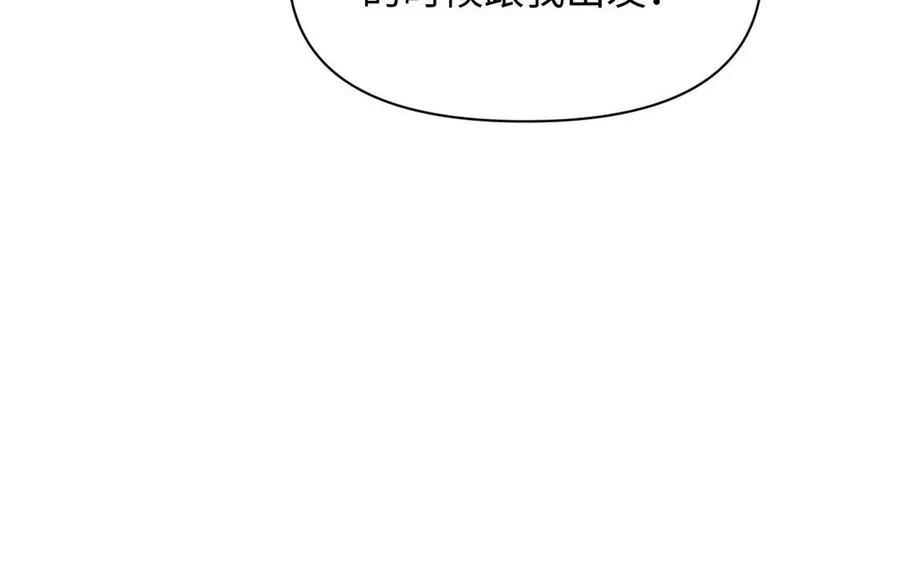 第78话 暴露身份59