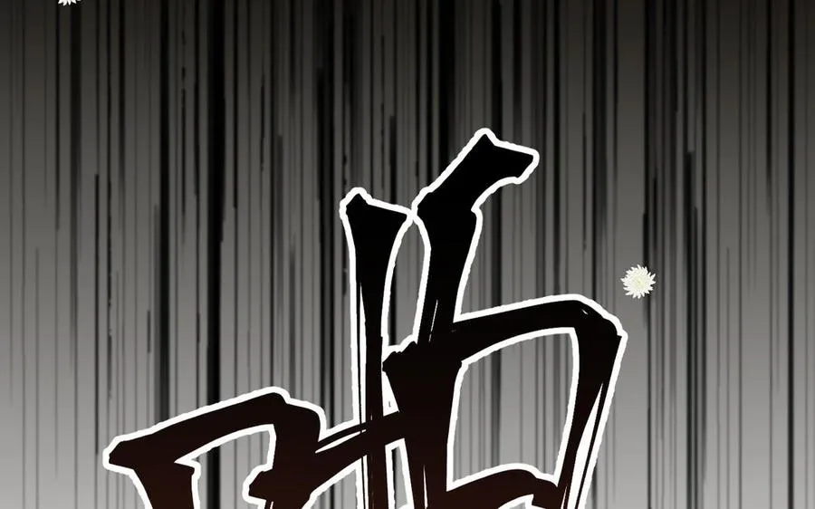 第72话 NPC46