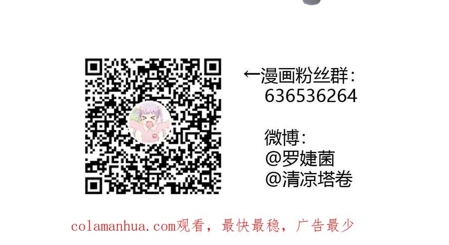 第80话 看穿145