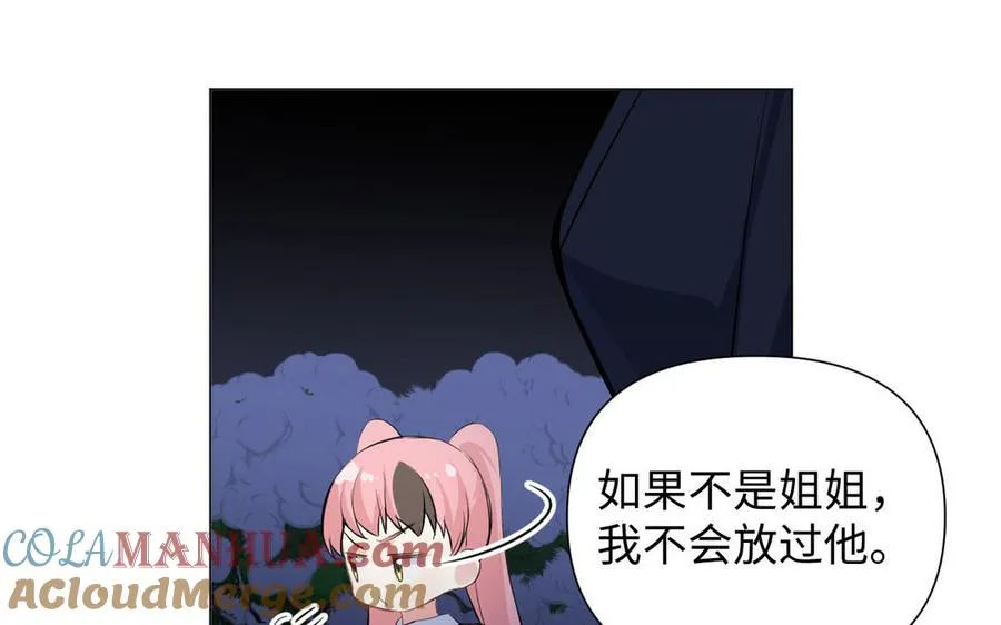第82话 人质84