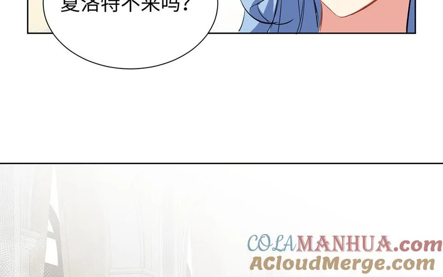 第59话 爱意还是杀意108