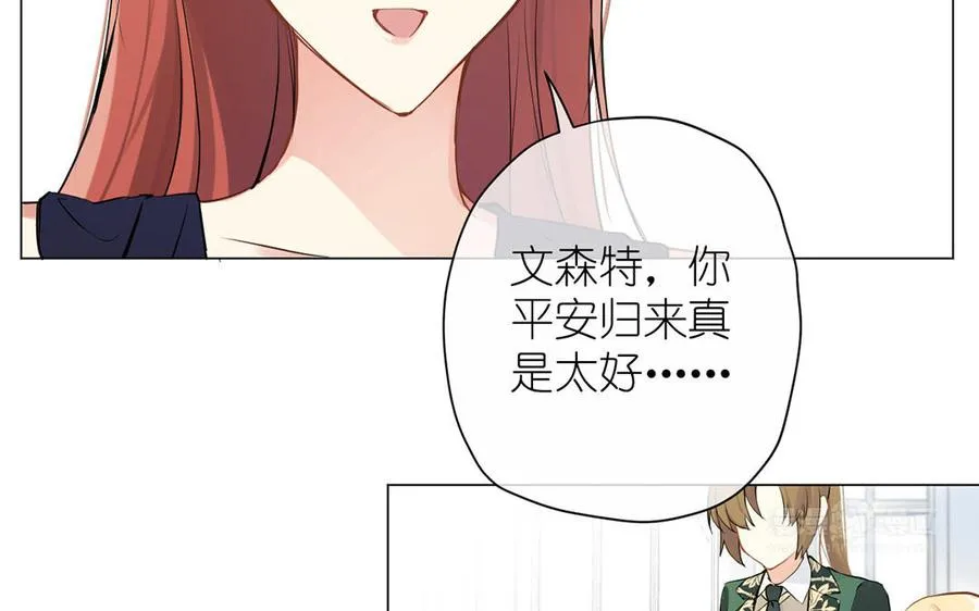 第40话 魔法后遗症23