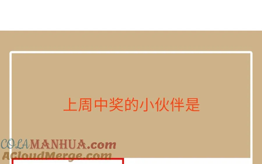 第140话交错的道路164