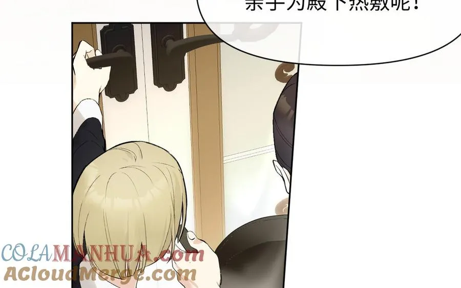 第117话 婚约8
