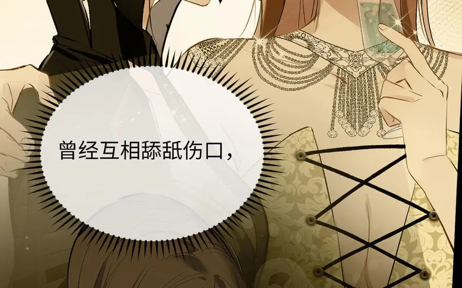 第104话 成为狼78