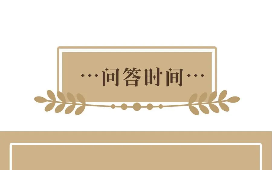 第41话 王子的克星113