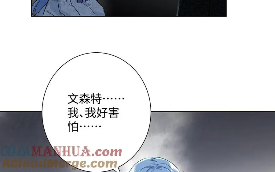 第47话 海伦遇袭44