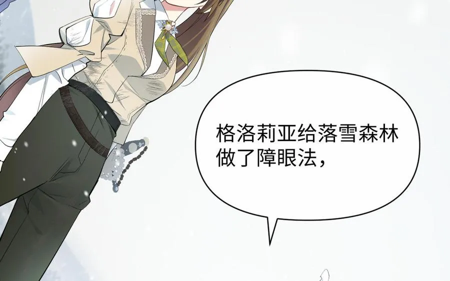 第145话：源起21