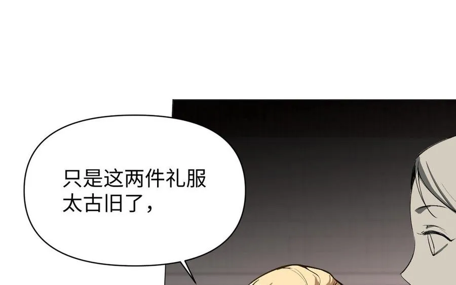 第117话 婚约85