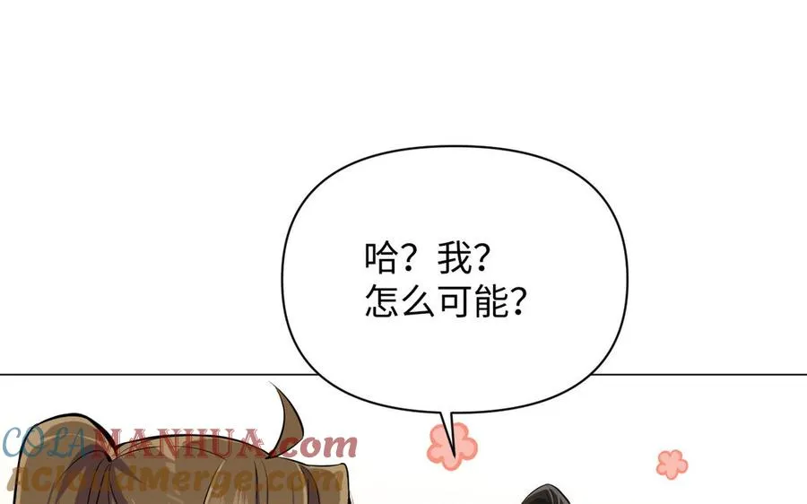 第126话 魔女狩猎64