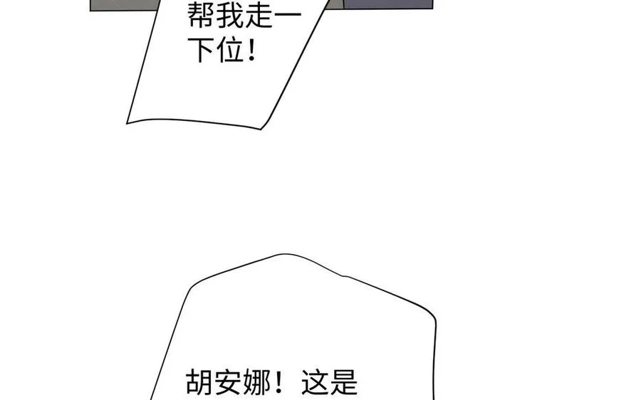 第91话 染血玫瑰17