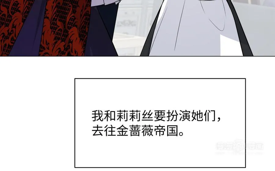 第115话 最弱小的钉子153