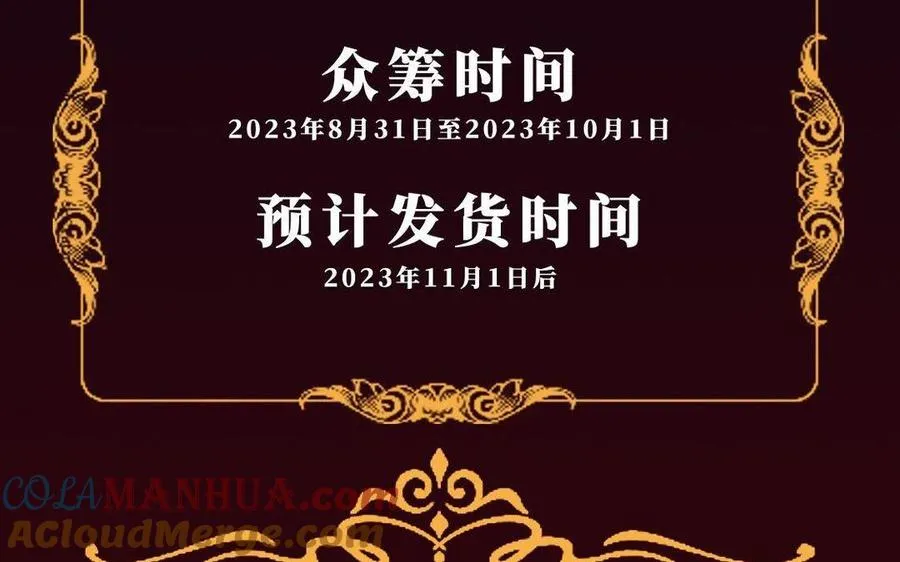 单行本宣传42